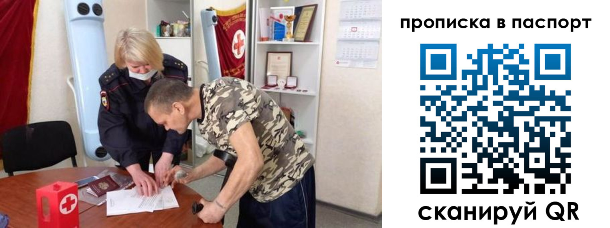 регистрация для дет. сада в Инзе