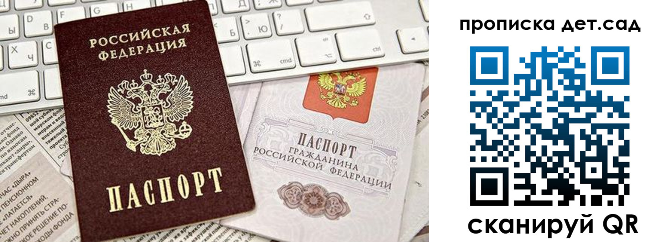 где прописаться в Инзе